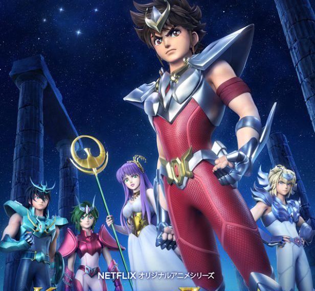 聖闘士星矢 KNIGHTS OF THE ZODIAC - ゲーム・CGアニメーション制作から 巨大ロボット 製造 までBETOP JAPAN